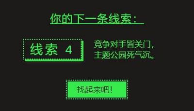 steam夏促线索答案大全：2022夏季大促线索答案汇总[多图]图片5