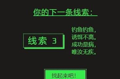 steam夏促线索答案大全：2022夏季大促线索答案汇总[多图]图片4