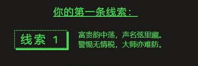 steam夏促线索答案大全：2022夏季大促线索答案汇总[多图]图片2