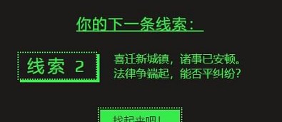 steam夏促线索答案大全：2022夏季大促线索答案汇总[多图]图片3