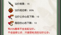 您好买房嘛联系客户攻略 怎么谈判成单