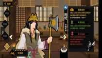 无悔华夏军心无限攻略 怎么让军心不掉增长