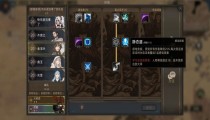 部落与弯刀最强装备