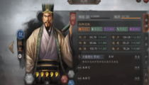 三国志战略版程昱阵容搭配 T0阵容
