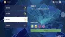 原神危途疑踪第二章秘境通关图文