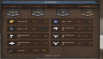 部落与弯刀无名剑主攻略 开局玩法技能搭配