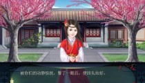 宅辛夷世少爷好感怎么增加