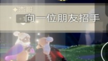 光遇6.21大蜡烛位置 表演季每日任务汇总2022