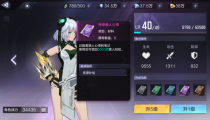 时空猎人3猎人导师怎么样 战力提升攻略