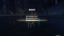 原神2.7深渊12层攻略 2.7深渊阵容及打法