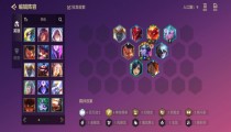 云顶之弈狂神亚索攻略 S7狂神亚索阵容及装备