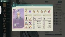 汉家江湖推图阵容及抽卡心得