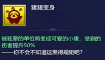 梦幻西游网页版大闹天宫副本详细攻略