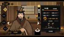 无悔华夏萧何招募对话 萧何怎么样