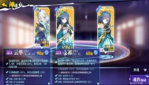 奇门之上水4攻略 水4神魂搭配怎么玩