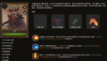 部落与弯刀恐惧巫杖在哪 怎么获得