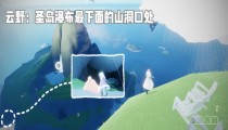 光遇6月2日正太先祖位置 兑换图