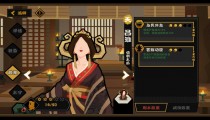 无悔华夏吕雉在哪怎么招募 吕雉怎么样