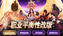 dnf110版本职业强度排名2022