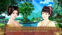 后妃进宫前攻略 考试答题答案