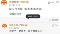 饿了么免单一分钟6.25答案