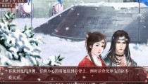 初年传茶摊攻略 鱼方子有几个