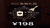 光遇电吉他是哪个先祖2022 电吉他多少钱