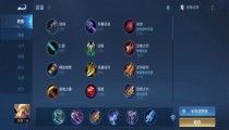 王者荣耀S28狂铁出装 2022狂铁六神装最强