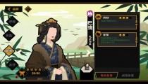 无悔华夏巴清技能 巴清在哪