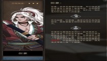 部落与弯刀剑豪技能加点 剑豪毕业武器最强装备选择