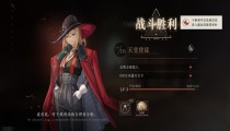 重返未来1999月杖女士怎么打 1-16阵容推荐