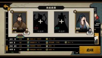 无悔华夏张良速刷攻略 周通关技巧