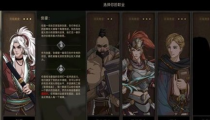 部落与弯刀作弊码大全 怎么输入
