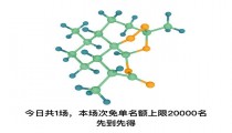 饿了么免单一分钟6.24答案 时间或为15:22