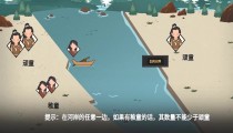 无悔华夏六子过河攻略 端午节活动