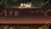 汉家江湖圣火净阵攻略 新区低配教程