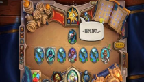 炉石传说费林大使英雄之书10关