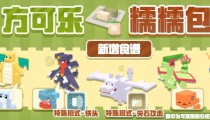 宝可梦大探险6月更新汇总 新增技能评测