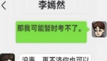 打工模拟器怎么考驾照