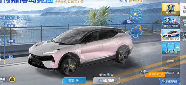 和平精英7.8大转盘皮肤是什么？7.8大转盘多少钱能全出[多图]图片5