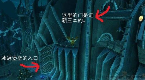 魔兽世界映像大厅入口在哪？映像大厅位置及副本打法攻略[多图]图片2