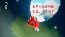 光遇2022.7.28任务 大蜡烛母语者先祖位置