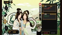 无悔华夏民生名臣排行 2022好用的民生名臣推荐
