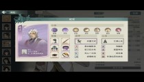 汉家江湖刀魔心法搭配2022 刀魔主角培养阵容及装备