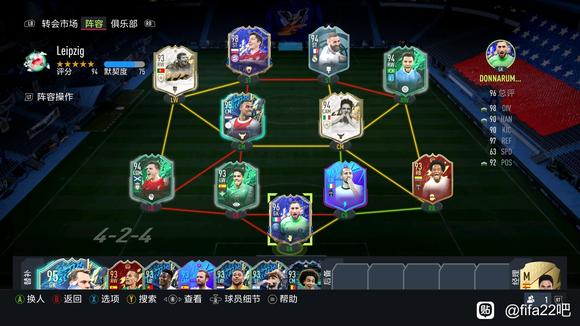 fifa22经理模式最强阵容