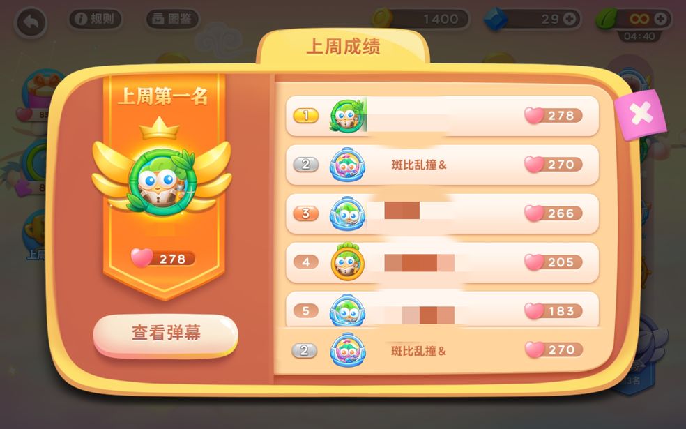 保卫萝卜4炮塔攻击力排行 炮塔属性数据及解锁顺序
