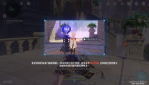 原神幽夜默示录卷一在哪 怎么拿