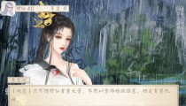 且试仙途夜寂攻略