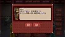 皇帝成长计划2丹药配方及功效一览2022