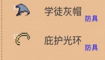 冒险者的rogue之旅法师毒流攻略